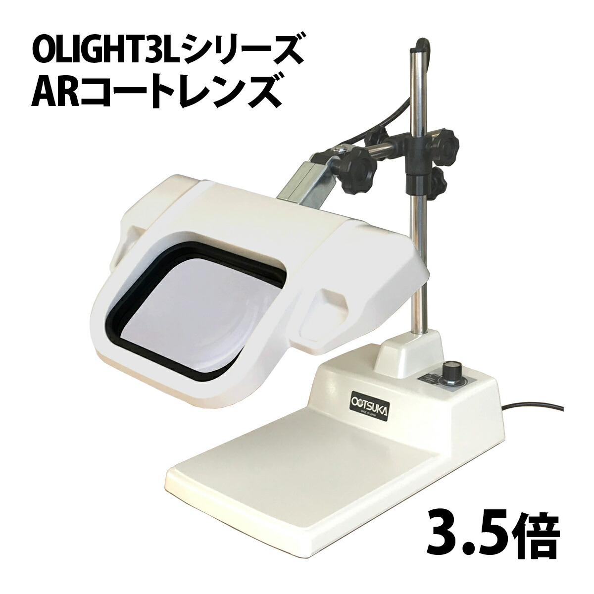 皆既月食を見よう