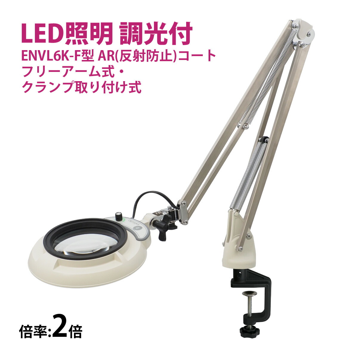 皆既月食を見よう