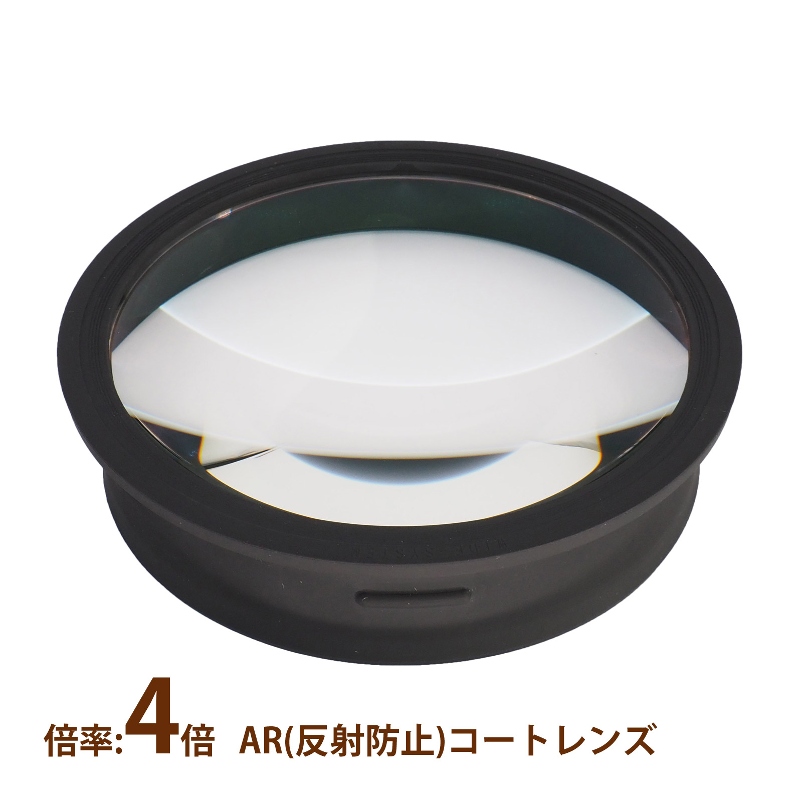 皆既月食を見よう