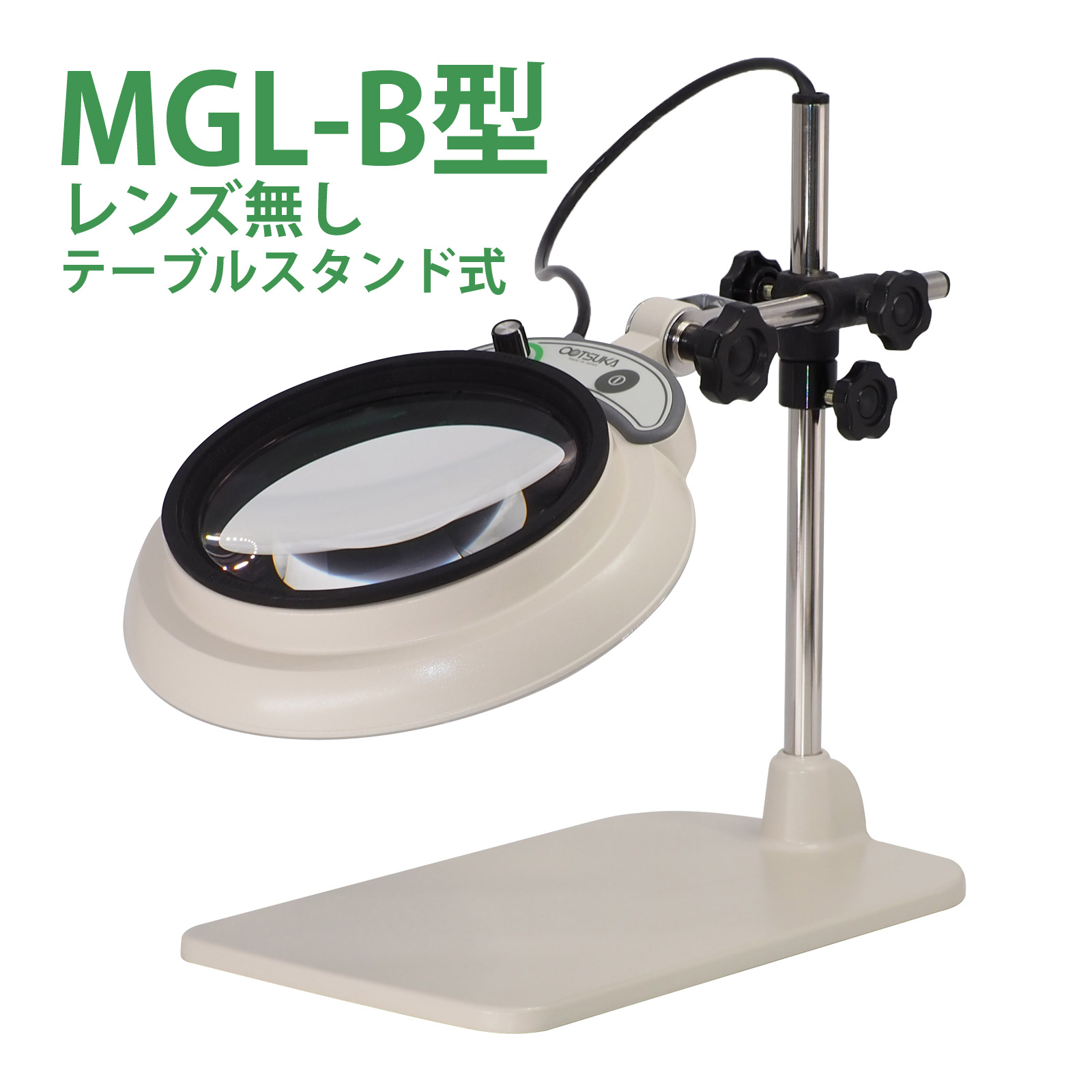 皆既月食を見よう