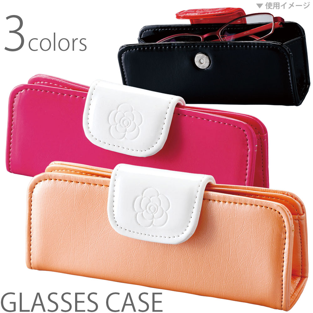 楽天市場 メガネケース セミハード Eh 38 パール 眼鏡ケース めがねケース かわいい おしゃれ ギフト プレゼント レディース ルーペスタジオ