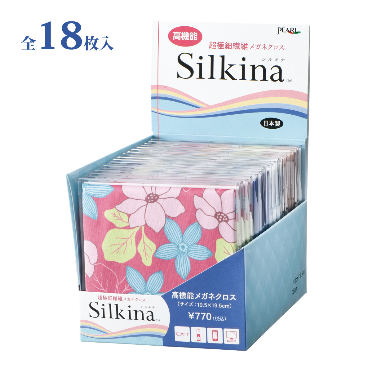 メガネ レンズクロス MX300 SILKINA セット1 18枚入 メガネ拭き スマホ タブレット 液晶 パソコン かわいい おしゃれ｜ルーペスタジオ