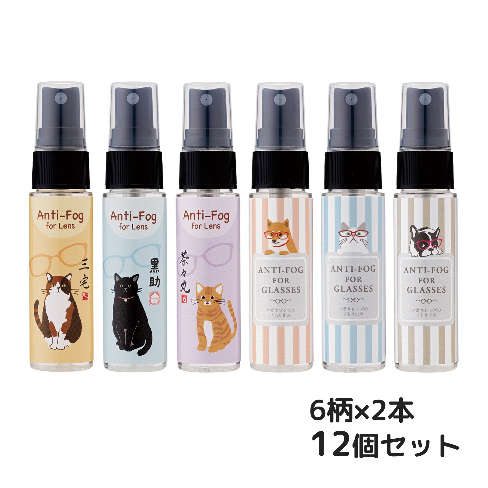 皆既月食を見よう