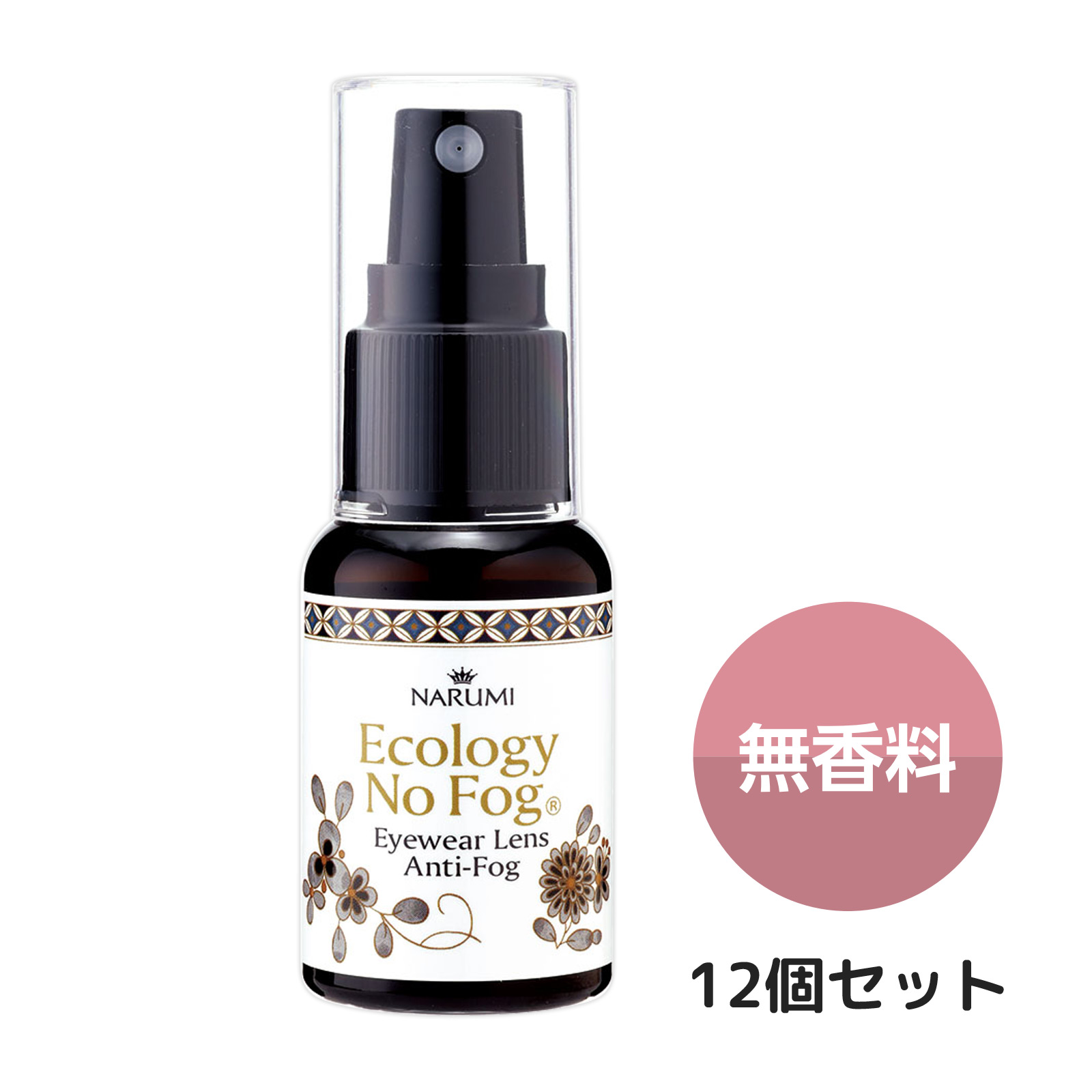 皆既月食を見よう