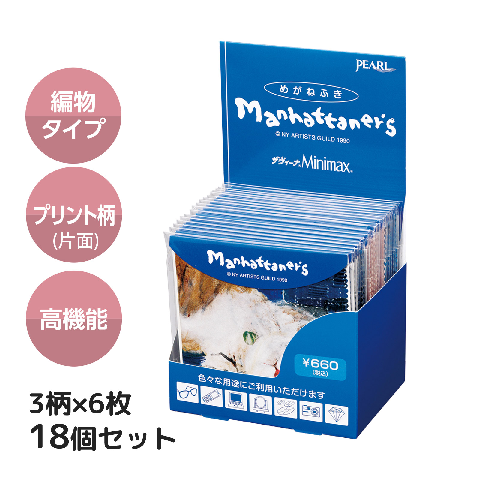 皆既月食を見よう