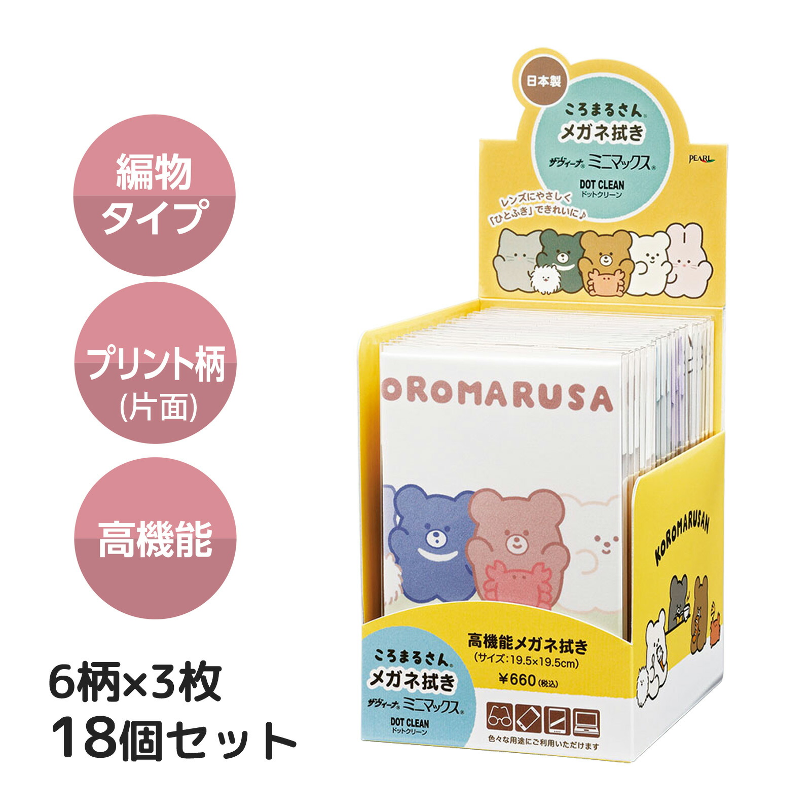 皆既月食を見よう