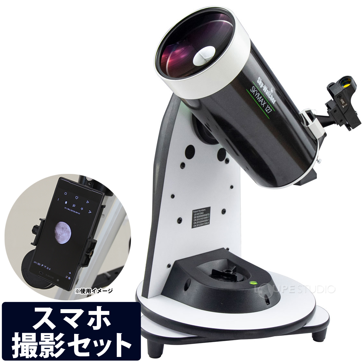 天体望遠鏡セット Sky‐Watcher AZ-GTi & BKMAK127-
