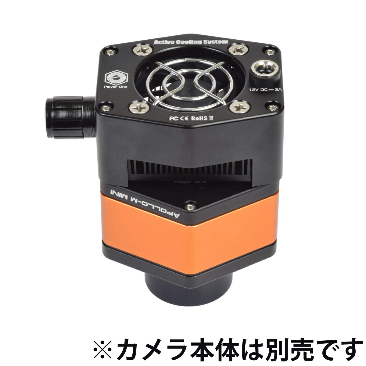 楽天市場】AstroStreet ToupCam モノクロ ガイディングCMOS 楽天市場】AstroStreet ToupCam モノクロ ガイディングCMOS