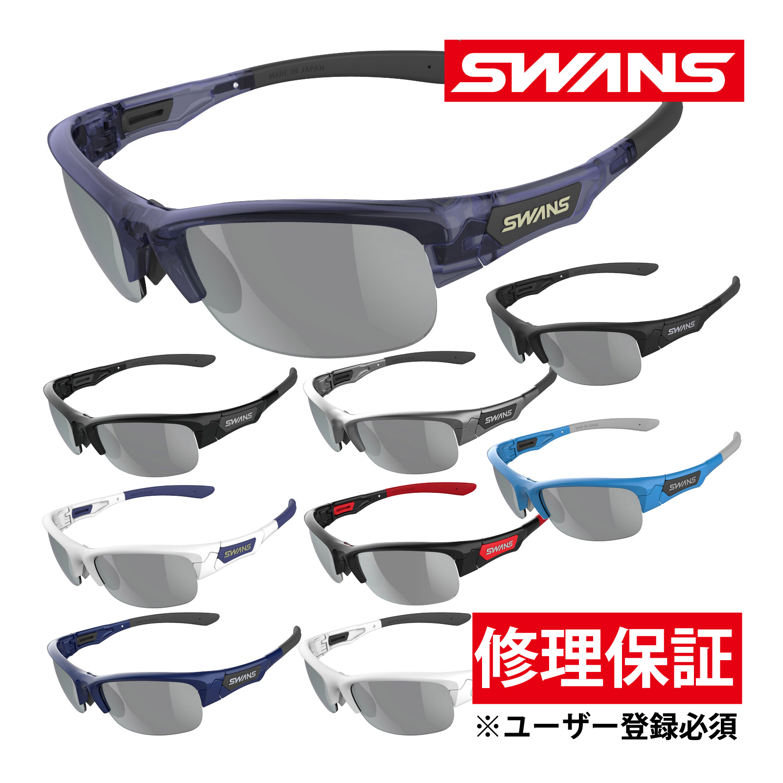 SWANS サングラス シルバー/ブルー ケース付き sw-ss-128.jpg