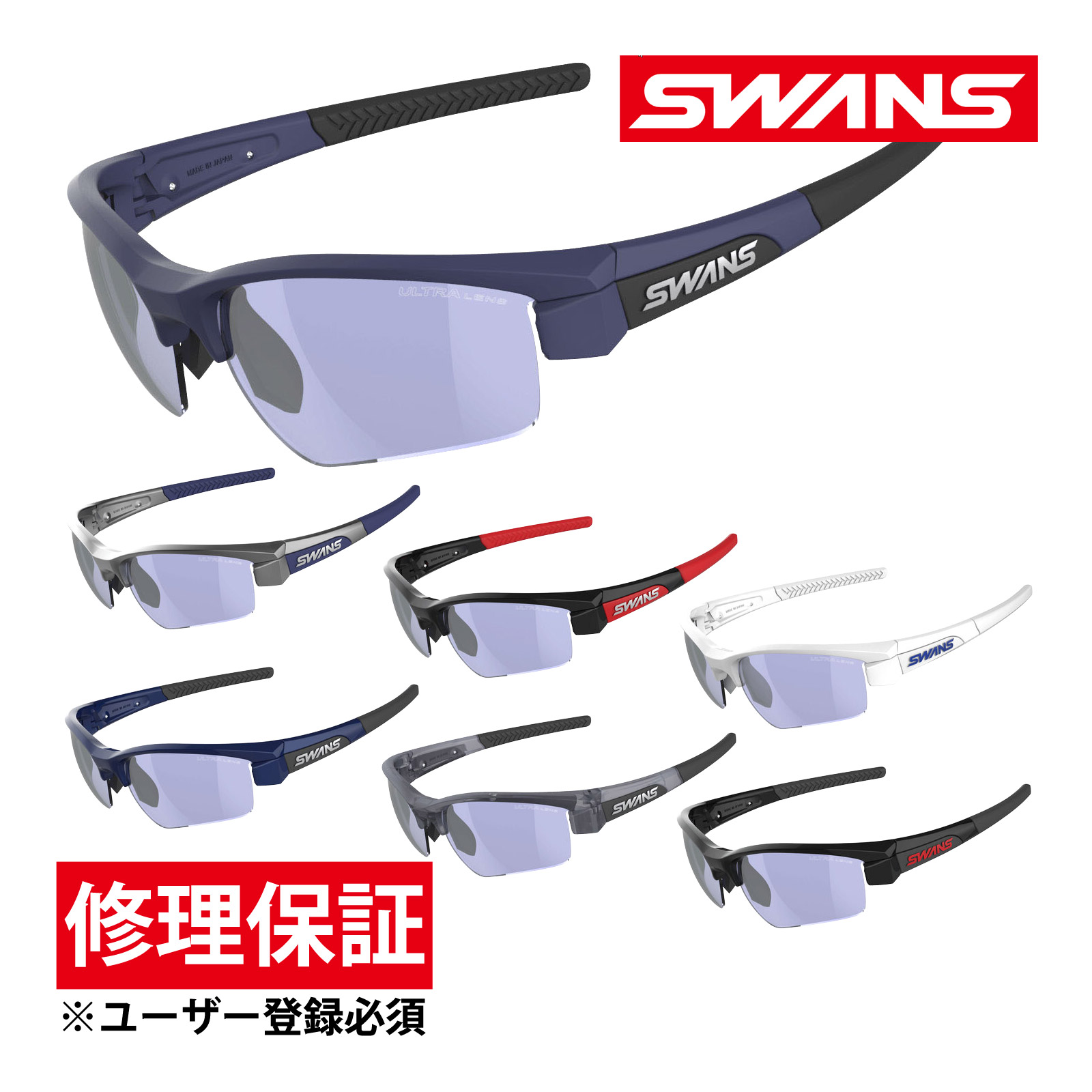 おすすめ Lprsl ミラー加工により 眩しさを抑えます サングラス 人気 ミラーレンズ Lion 大きな取引 スポーツ Sin 0714 レンズ交換可能 スポーツ Swans レディース ライオンシン フレーム L Li Lprsl シルバーミラー Ulアイスブルー スワンズ ルーペスタジオ Lion