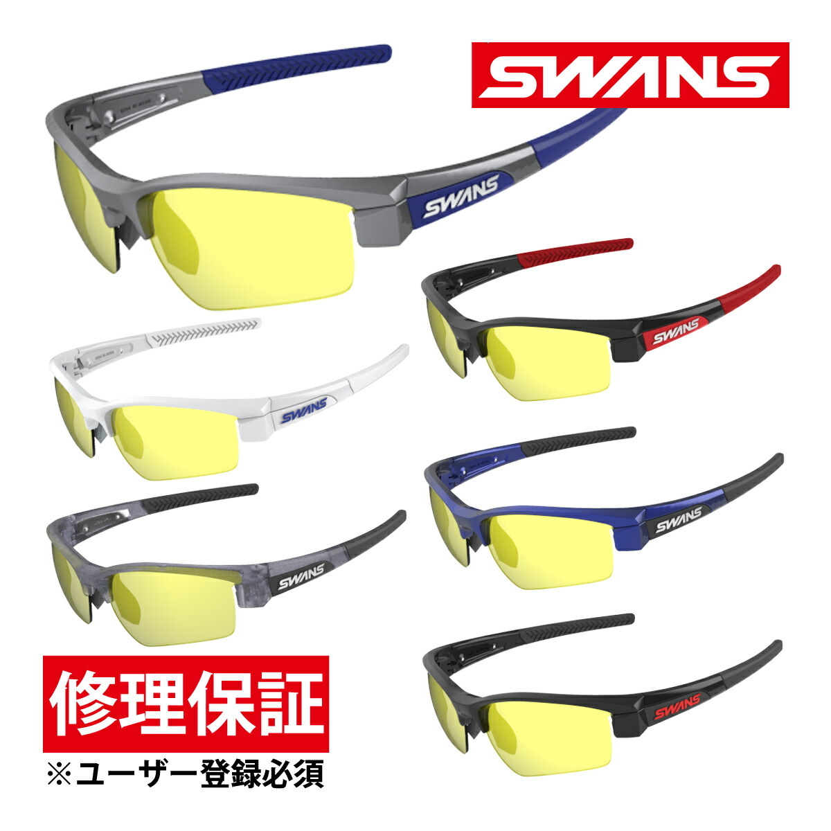 ポイント10倍 スポーツサングラス スポーツ ゴルフ ドライブ イエローミラー スモーク ミラーレンズ サングラス メンズ スワンズ Swans 人気 おすすめ Sm Y Sin 1601 フレーム L Li Sin Lion レディース Dgb Gov Bf