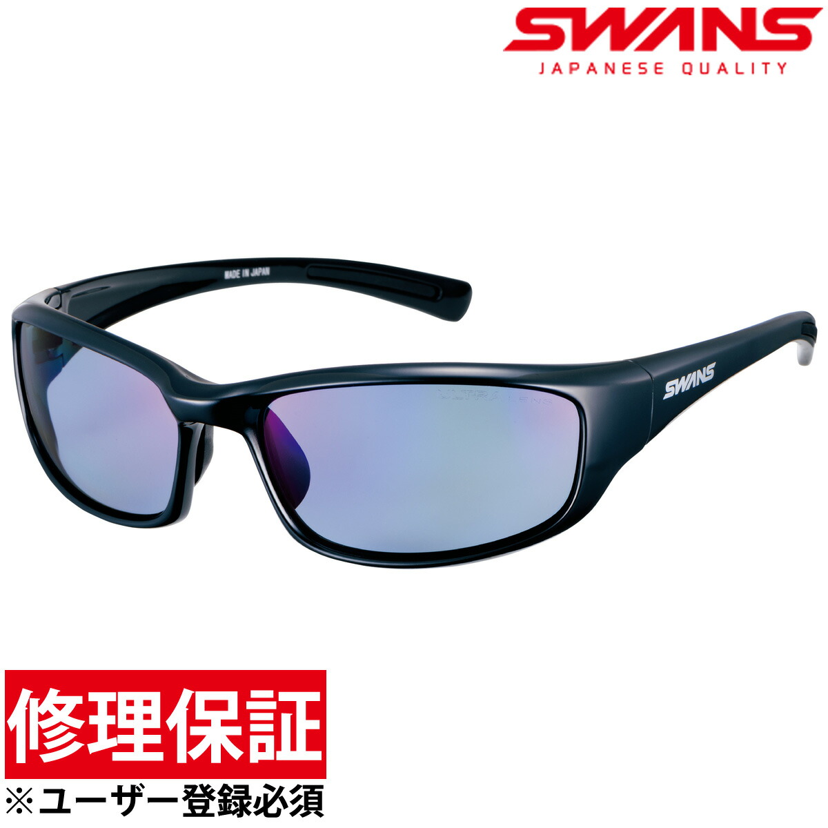 sw-ss-255.jpg