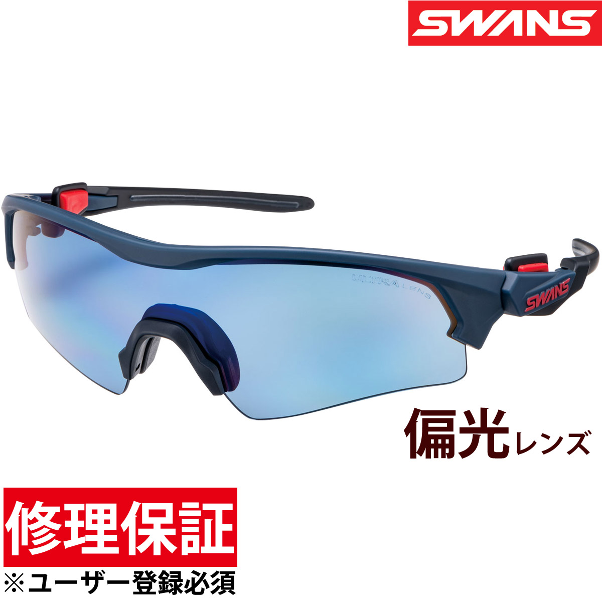 野球サングラス 楽天市場】スポーツサングラス 野球 FO-0001BB MBK FACEONE(フェイス