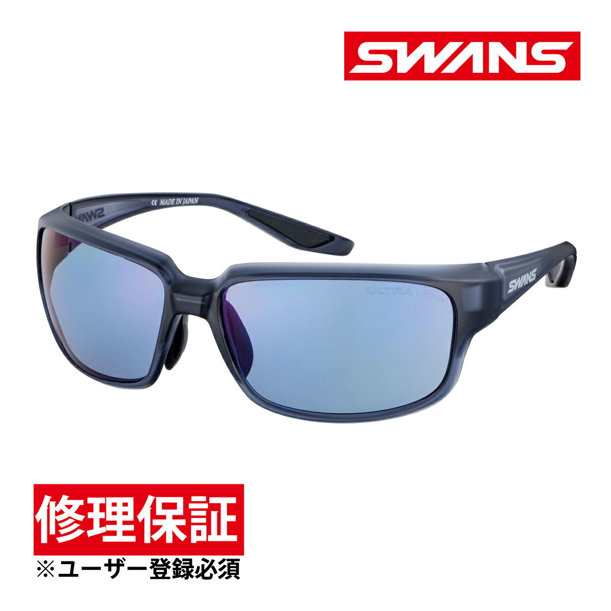 楽天市場】スワンズ SWANS メンズ レディース スポーツサングラス