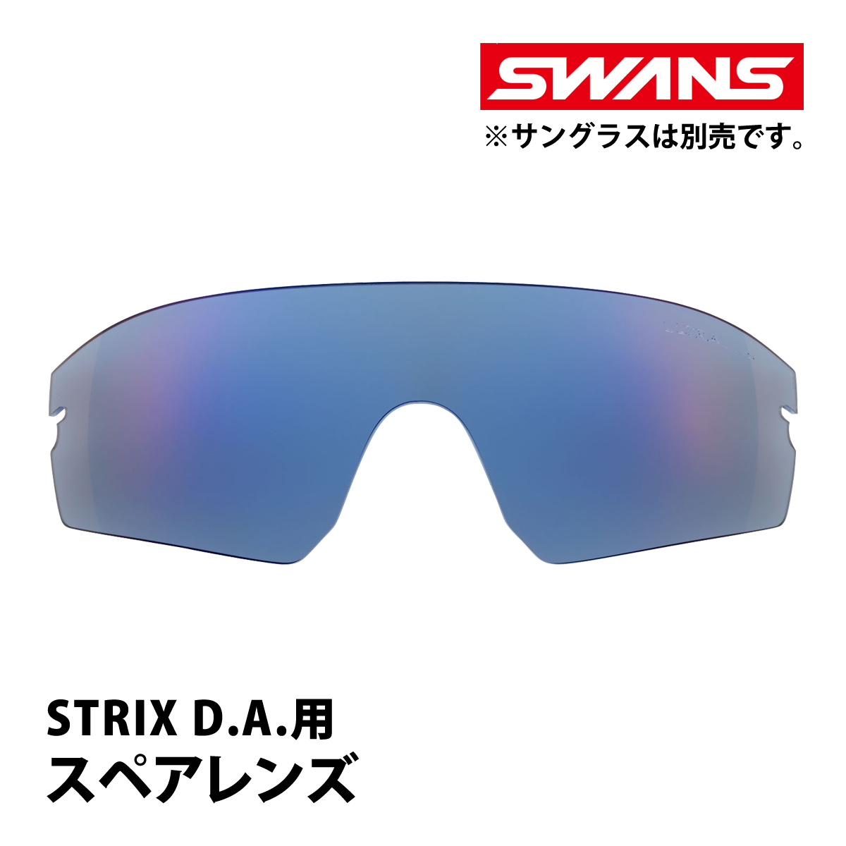 【楽天市場】サングラス ゴルフ 釣り 偏光レンズ ミラー STRIX D.A. 