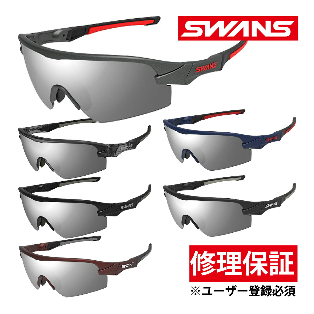サングラス STRIX D.A.フレーム F-STX DA+ L-STX DA-3151 PSMSI 偏光レンズ ミラーレンズ ゴルフ 釣り SWANS スワンズ｜ルーペスタジオ