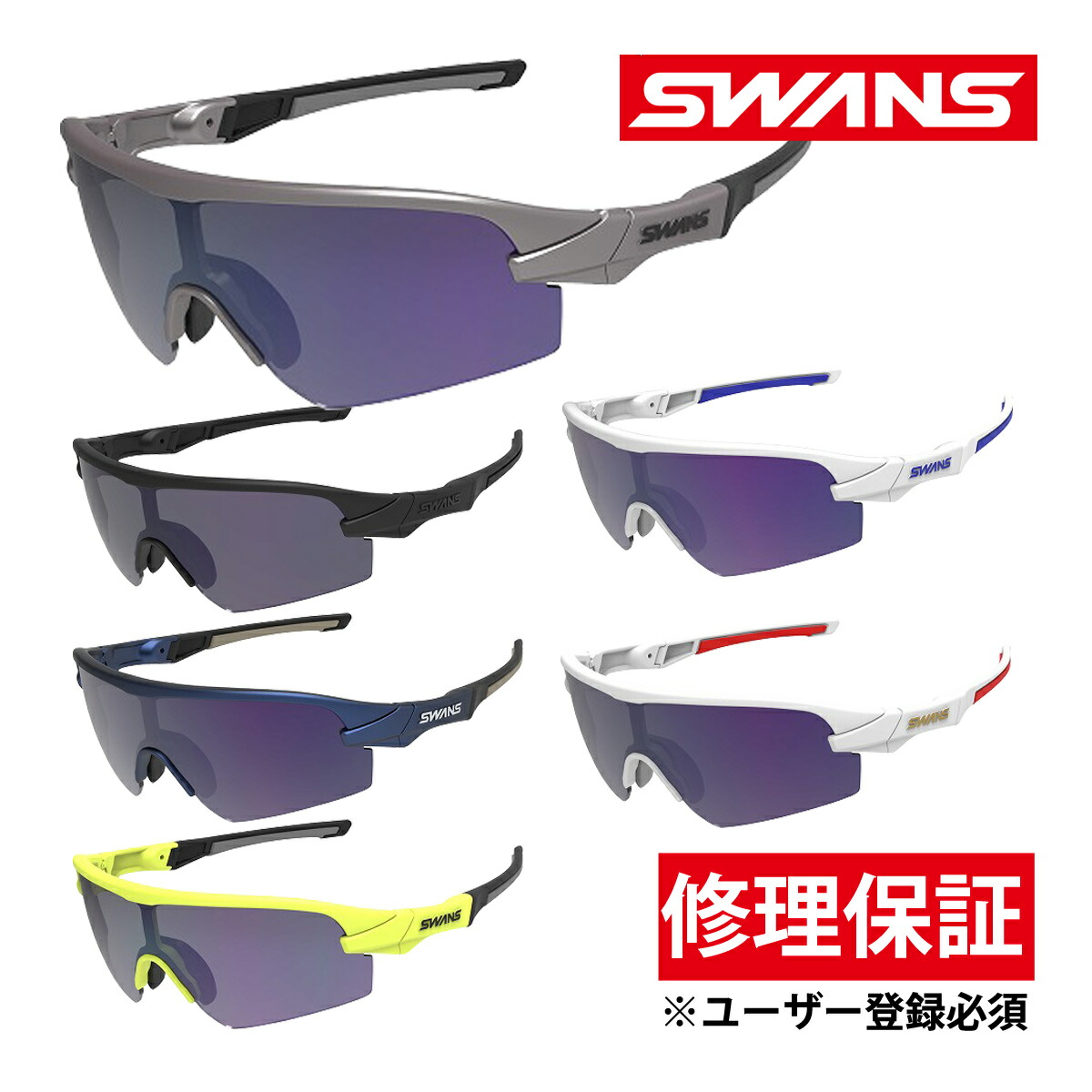サングラス STRIX D.A.フレーム F-STX DA+ L-STX DA-0151 SMK 偏光レンズ ゴルフ 釣り SWANS スワンズ|ルーペスタジオ