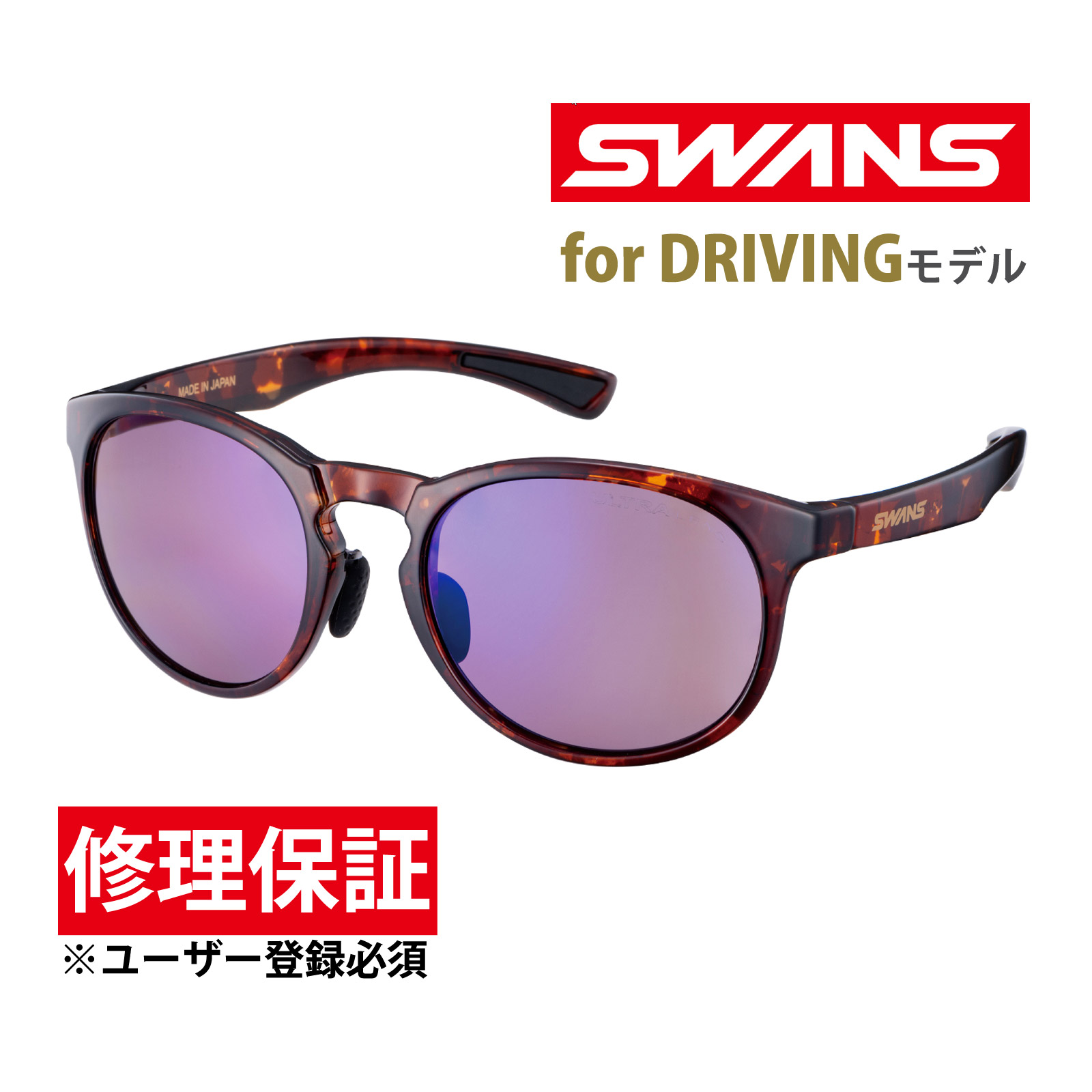 楽天市場】偏光サングラス 釣り ウルトラレンズ er-4 スクエアタイプ