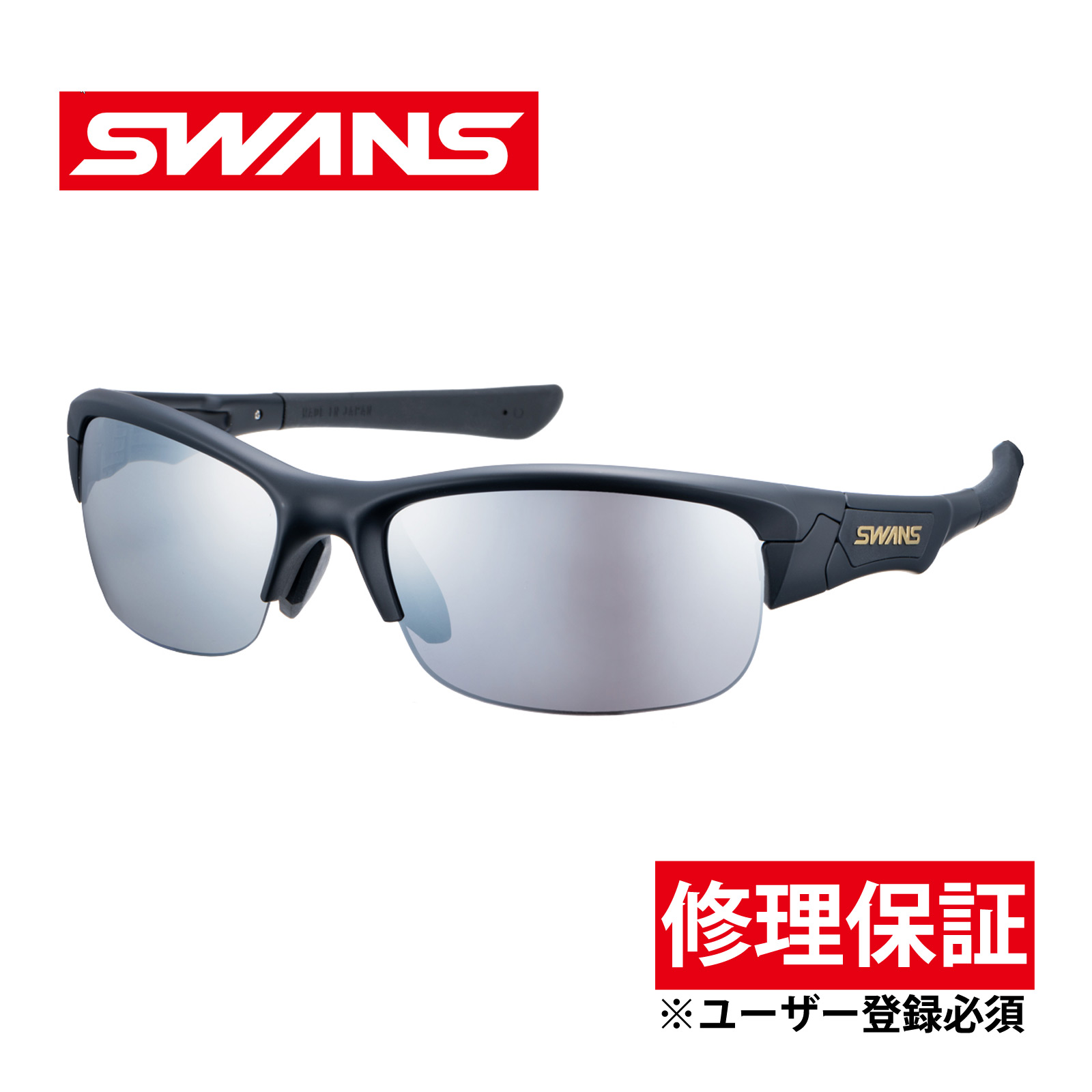 スポーツサングラス SPRINGBOK SPB-0701 MBK スプリングボック ミラーレンズ ゴルフ 野球 メンズ レディース UVカット スワンズ SWANS
