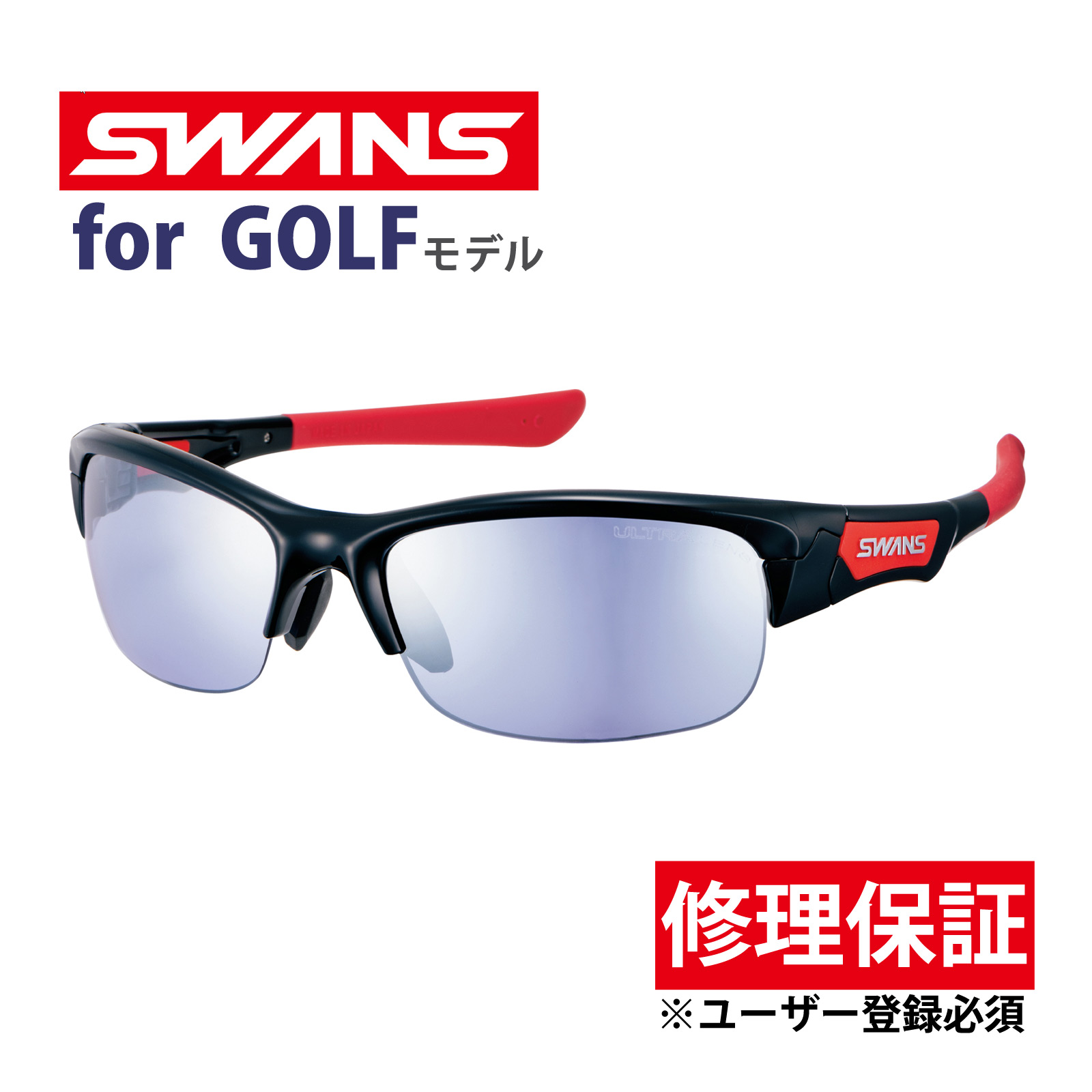 スポーツサングラス SPRINGBOK SPB-0714 BK スプリングボック ゴルフ 野球 メンズ レディース UVカット スワンズ SWANS 11,858円