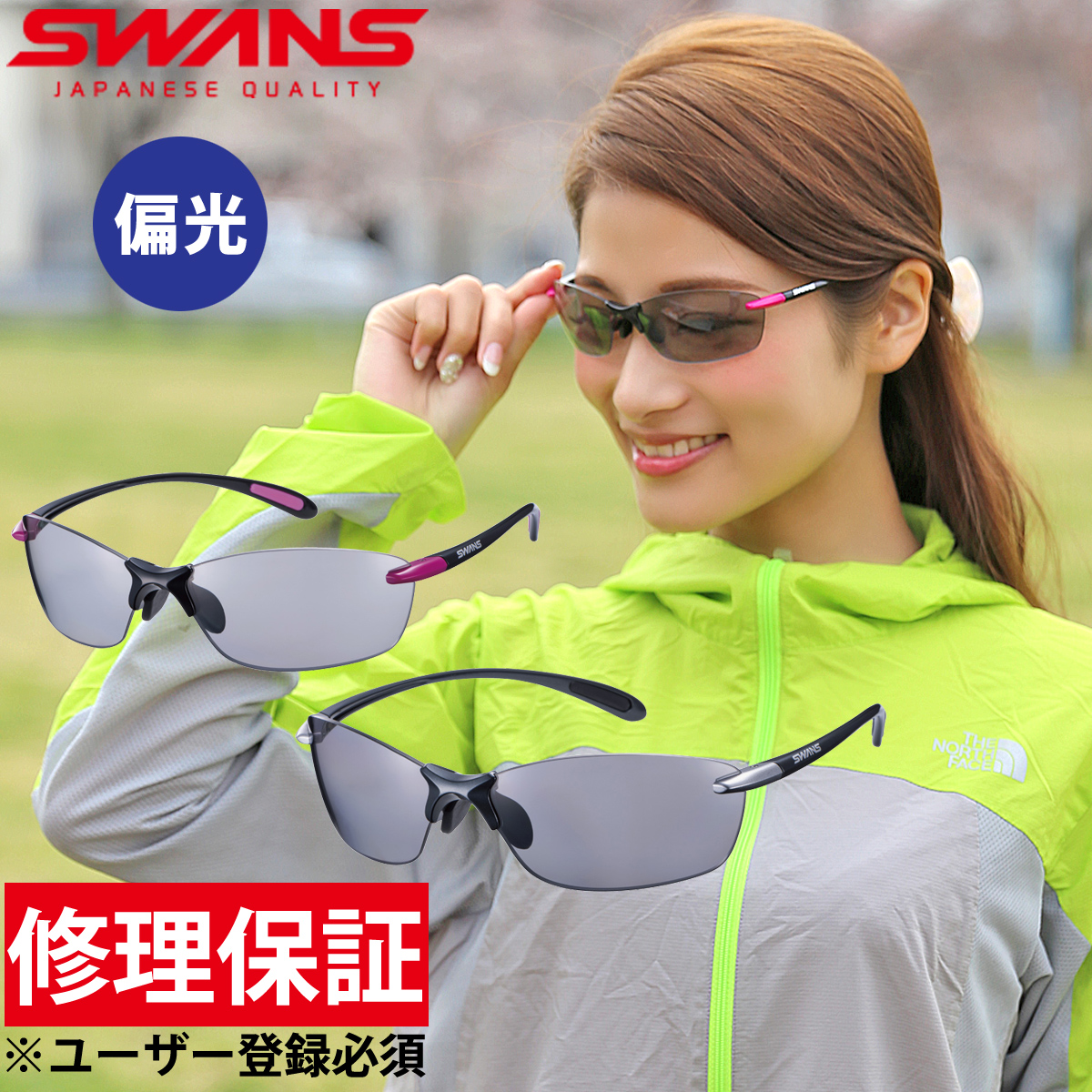【ナイロン】 SWANS（スワンズ） SWANS サングラス SALF-0712 日本製 SALF0712-COP Lafitteラフィート