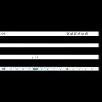 尺杖 13尺5寸 併用目盛 65133 定規 直尺 アルミ定規 アルミ製 大工道具 シンワ測定 11,609円