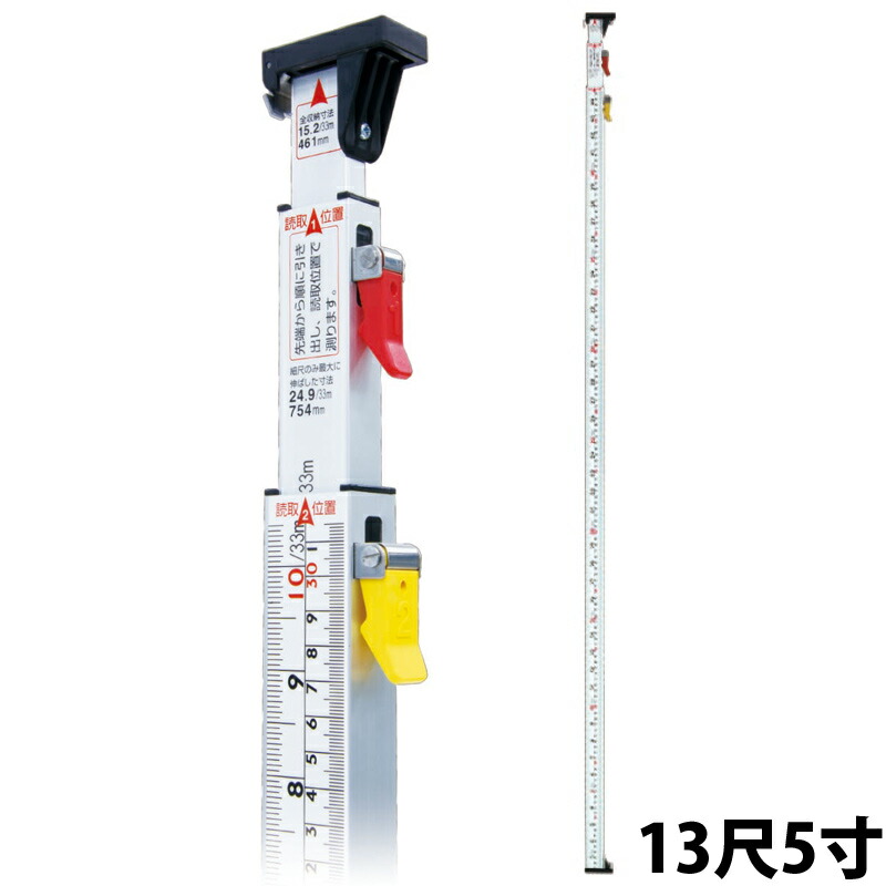 3倍尺 のび助 一方向式 II D 13尺5寸 併用目盛 シンワ測定 DIY スケール 直尺 工具 測る 定規 内装 工事