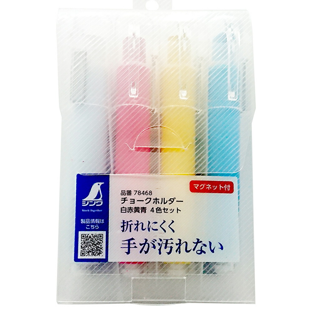 引出物 ∀シンワ測定 ハンディチョークライン Neo 自動巻 細糸 バレンシアオレンジ 4960910779631 シンワ測定(Shinwa Sokutei) ハンディチョークライン Neo 自動巻 細糸 バレンシアオレンジ 77963