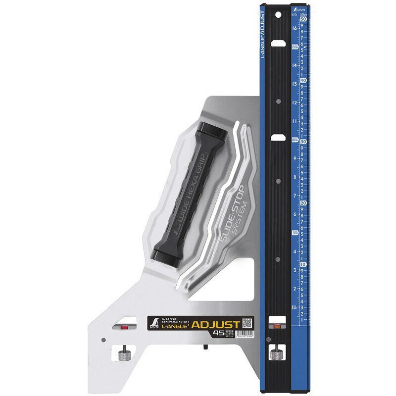 パー子様ご確認用 丸ノコガイド定規 エルアングルPlusシフト 45㎝寸勾配切断機能付