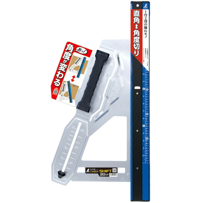 楽天市場】丸ノコガイド定規 シンワ 丸鋸ガイド おすすめ エルアングル