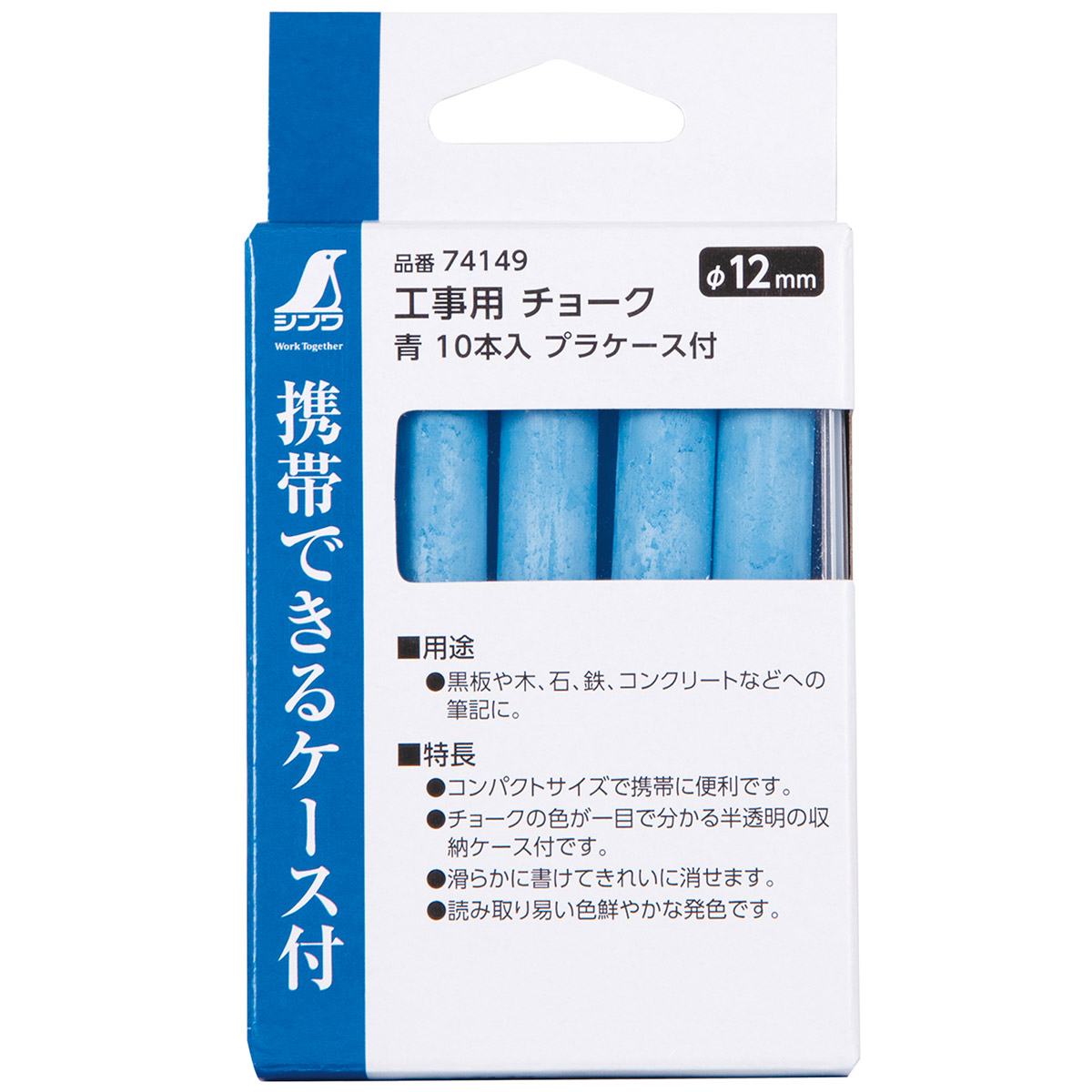楽天市場】チョークホルダー 白赤黄青 4色セット シンワ測定 ノック式 マグネット 人気 黒板 おすすめ : ルーペスタジオ 楽天市場】チョークホルダー 白赤黄青 4色セット シンワ測定 ノック式 マグネット 人気 黒板 おすすめ : ルーペスタジオ