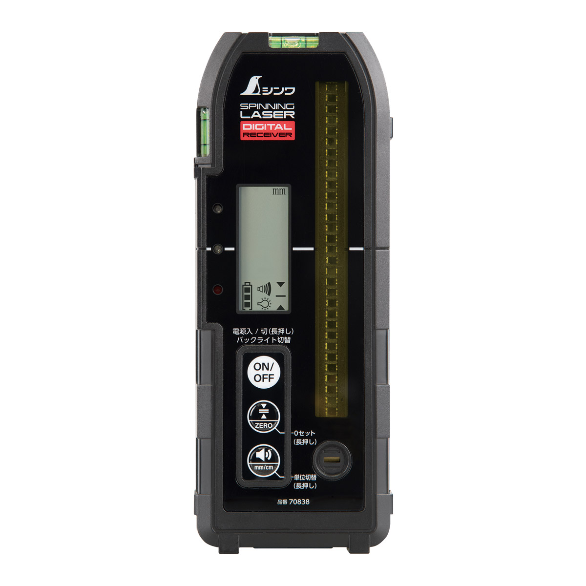 デジタル受光器 スピニングレーザーH-3・HV-3用 ホルダー付 墨出し器 測量 測定器 光学機器 建築 土木 屋外 シンワ測定｜ルーペスタジオ