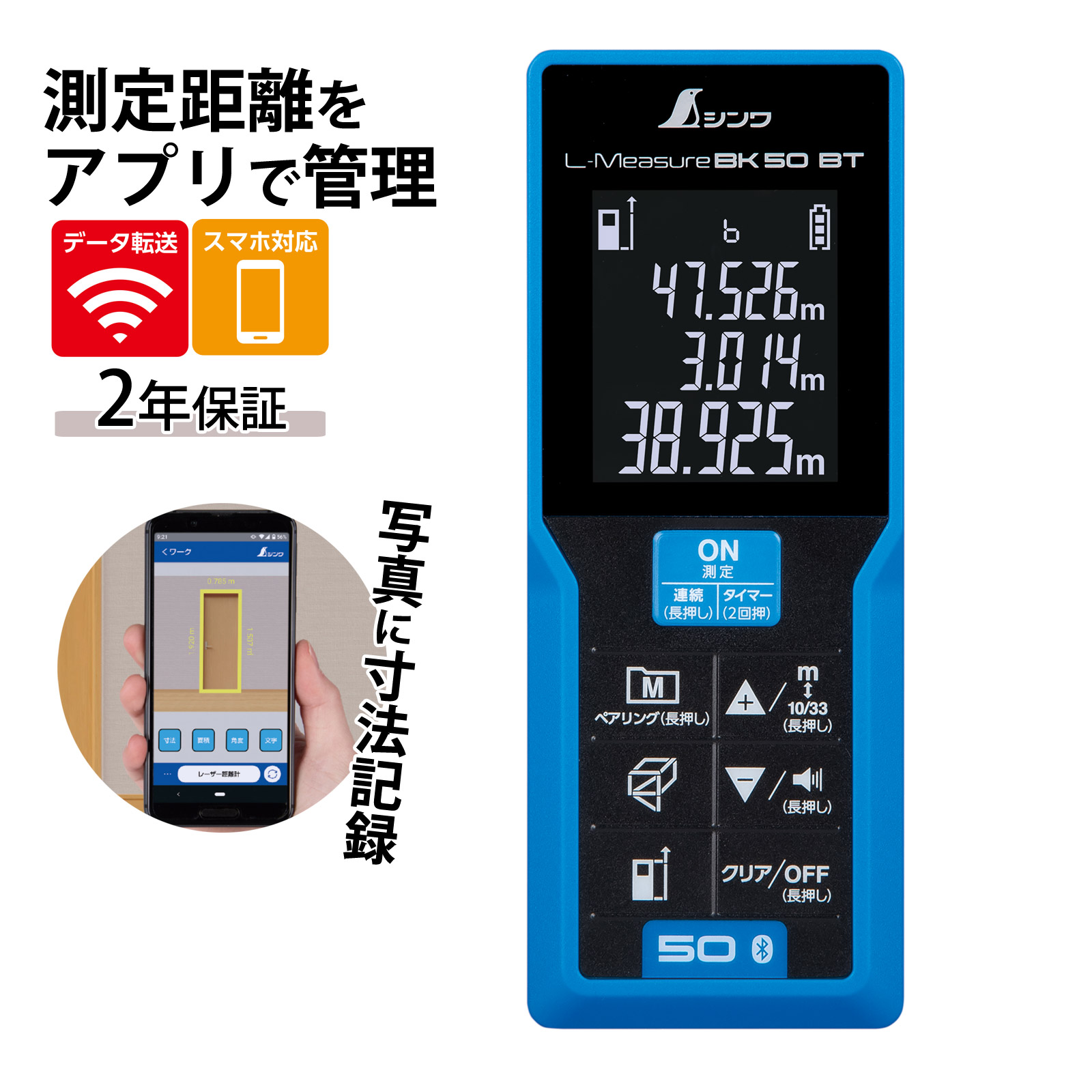 皆既月食を見よう
