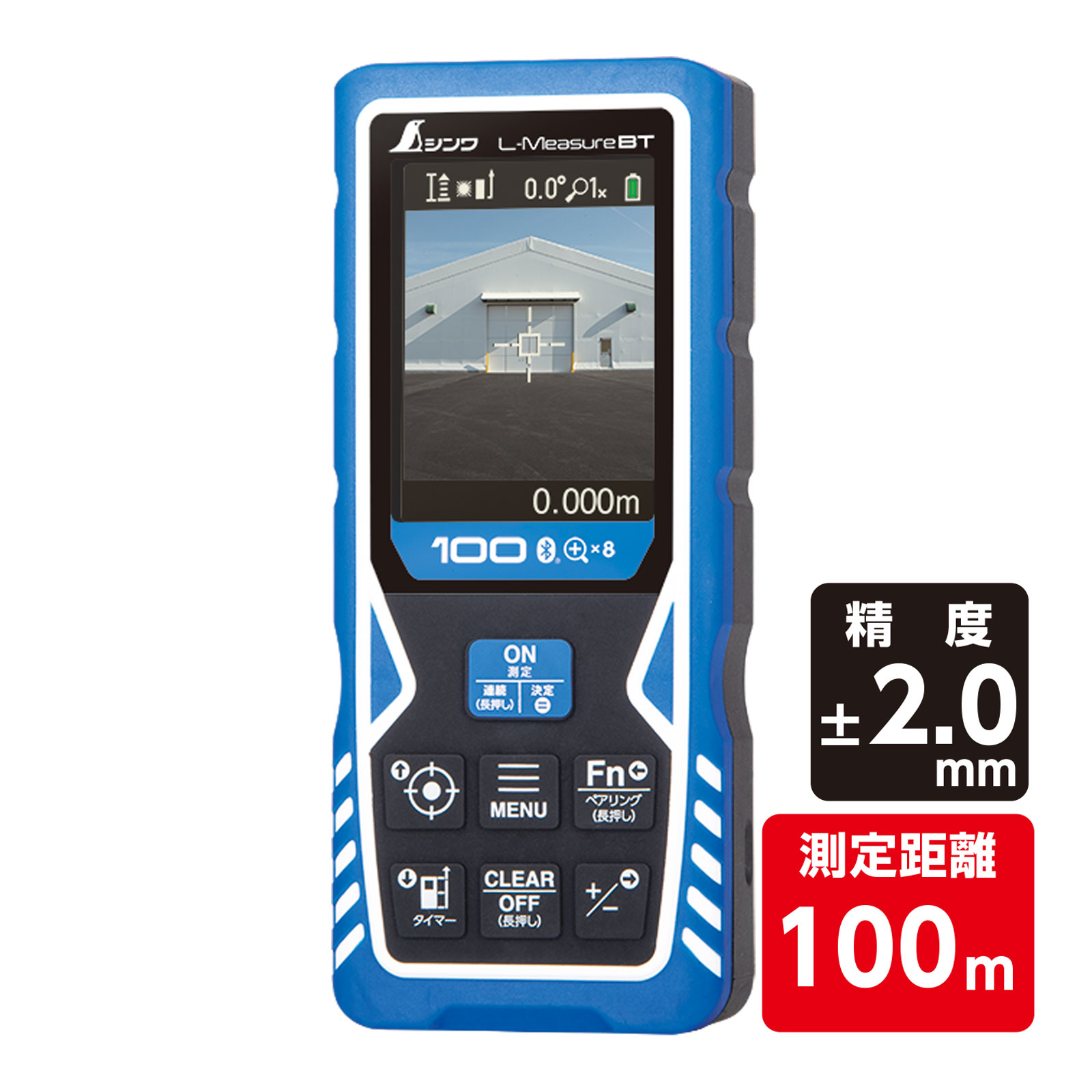 レーザー距離計 L-Measure 1008倍ズームファインダーD転送 シンワ測定