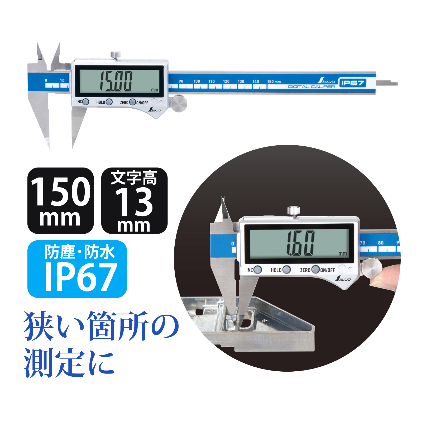皆既月食を見よう