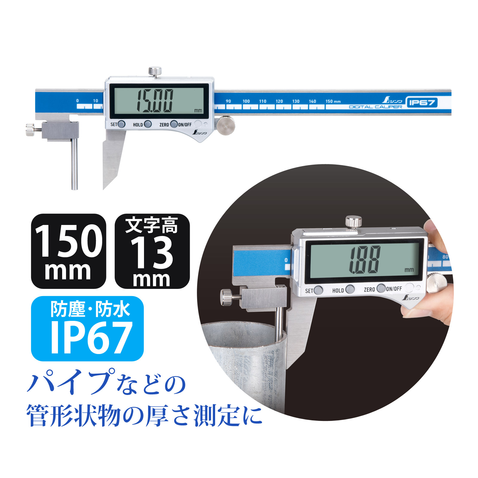 皆既月食を見よう