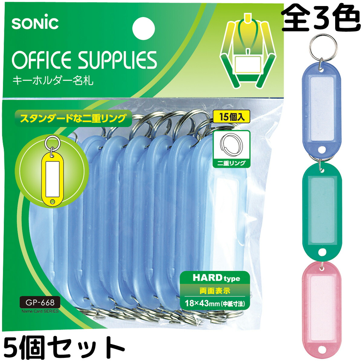 楽天市場】名札キーホルダー チャック付袋 名前 鍵 カギ ネーム