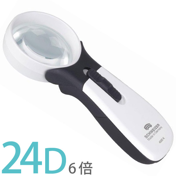 シュバイツァー エルゴラックスMP 24D/6倍 S164242 SCHWEIZER 虫眼鏡 LEDライト ルーペ 拡大鏡 観察 プレゼント ギフト