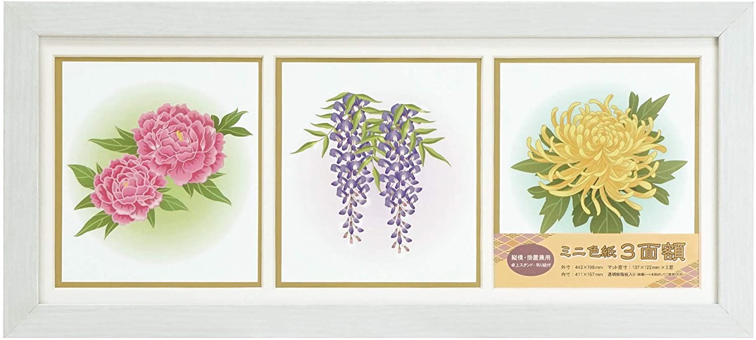 楽天市場】ミニ色紙 3面額 ホワイト/ブラウン 壁掛け・卓上兼用 万丈