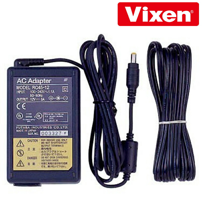 vixen ビクセン 天体望遠鏡用 3599-05 3A ACアダプター12V