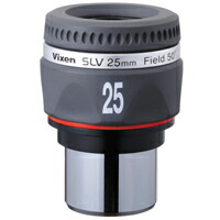 接眼レンズ 天体望遠鏡 ビクセン アイピース SLV25mm 天体望遠鏡用 オプションパーツ アクセサリー 接眼レンズ アイピース VIXEN ビクセン 子供