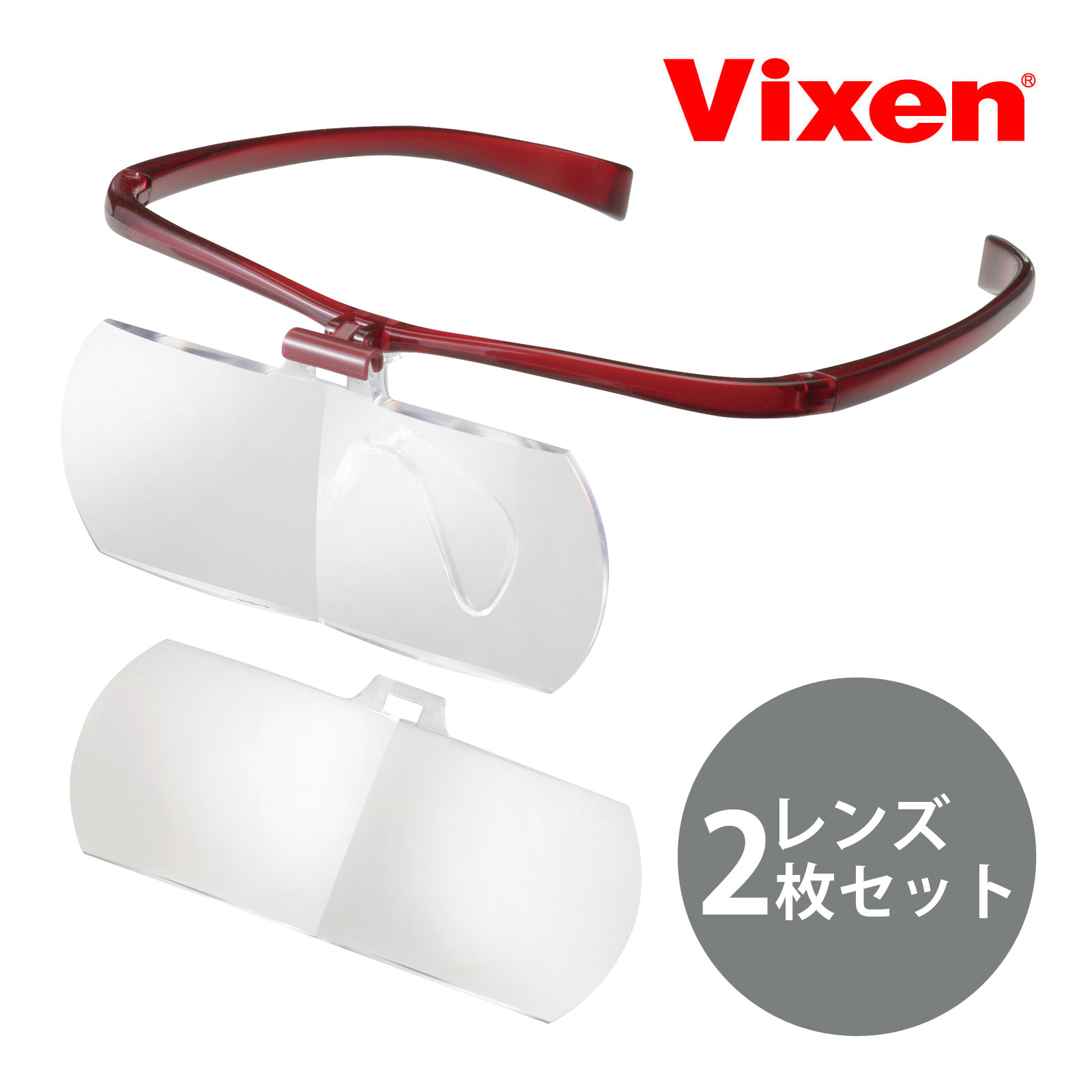 メガネルーペ ルーペ 跳ね上げ 双眼 メガネ式 1.6倍 2倍 メガネルーペ アイフィール2 WL ビクセン Vixen プレゼント アイリスト まつエク ネイリスト ネイル