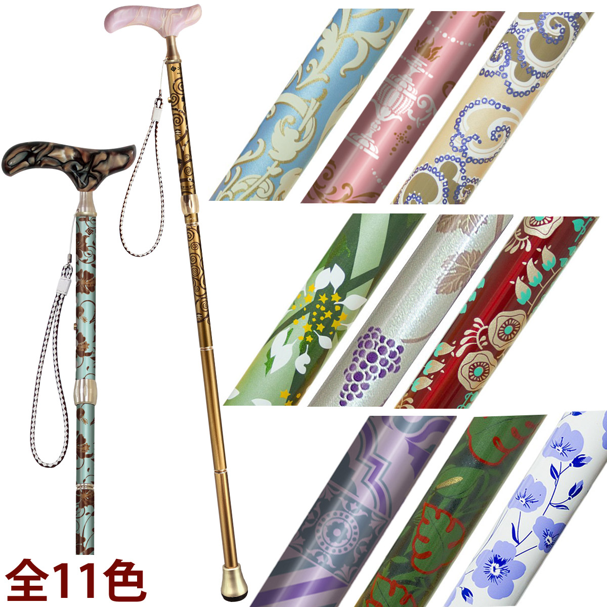 杖 軽量 介護 おしゃれ 女性 歩行杖 ステッキ カイノス 長さ調節杖 シナノ(SINANO) 男女兼用 和彩 WASAI おすすめ  ルーペスタジオ