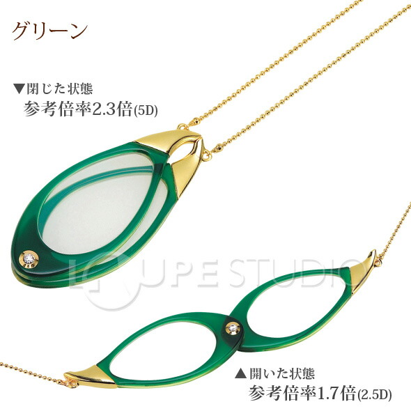 楽天市場 ペンダント ルーペ 双眼メガネタイプ 2 5ディオプター 弱度 老眼鏡 シニアグラス のように使える ネックレス 携帯 おしゃれ アウトレット 池田レンズ 女性 おしゃれ ルーペスタジオ