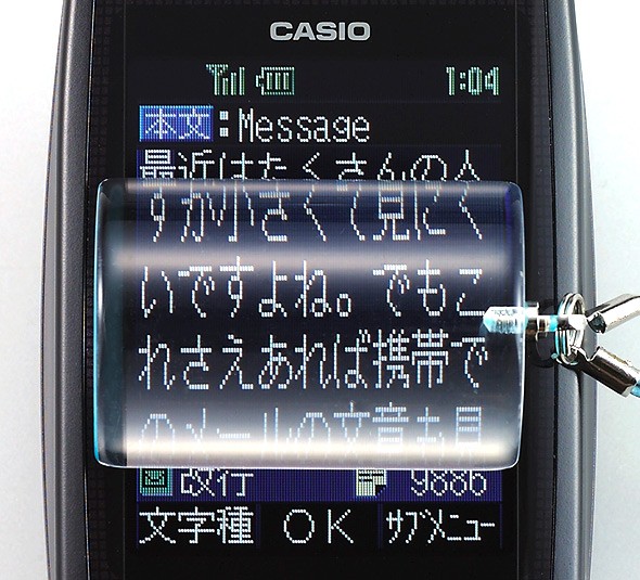 楽天市場 虫眼鏡 ルーペ ストラップ 携帯 ストラップルーペ Kl 2倍 35 25 12mm ケータイ型 池田レンズ ルーペスタジオ