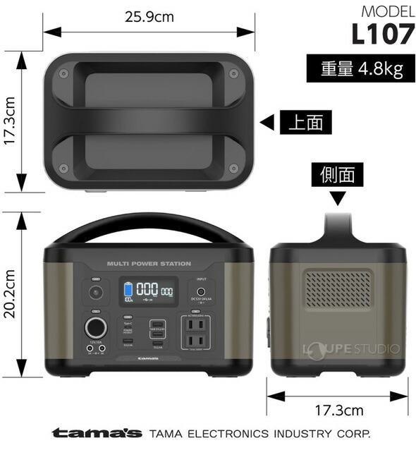 楽天市場 ポータブル電源 大容量 車中泊 500w モバイルバッテリー スマホ 充電 マルチパワーステーション L107モデル アウトドア キャンプ 小型テレビ タブレット ノートパソコン 防災 急速充電 ルーペスタジオ