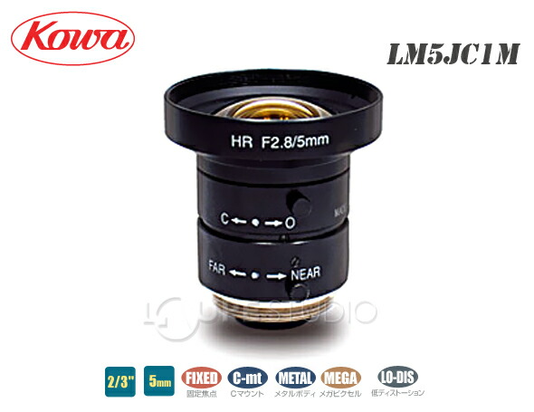 興和 WIDE MEGAPIXEL LM5JC1M KOWA JC1Mシリーズ 超広角固定焦点高解像