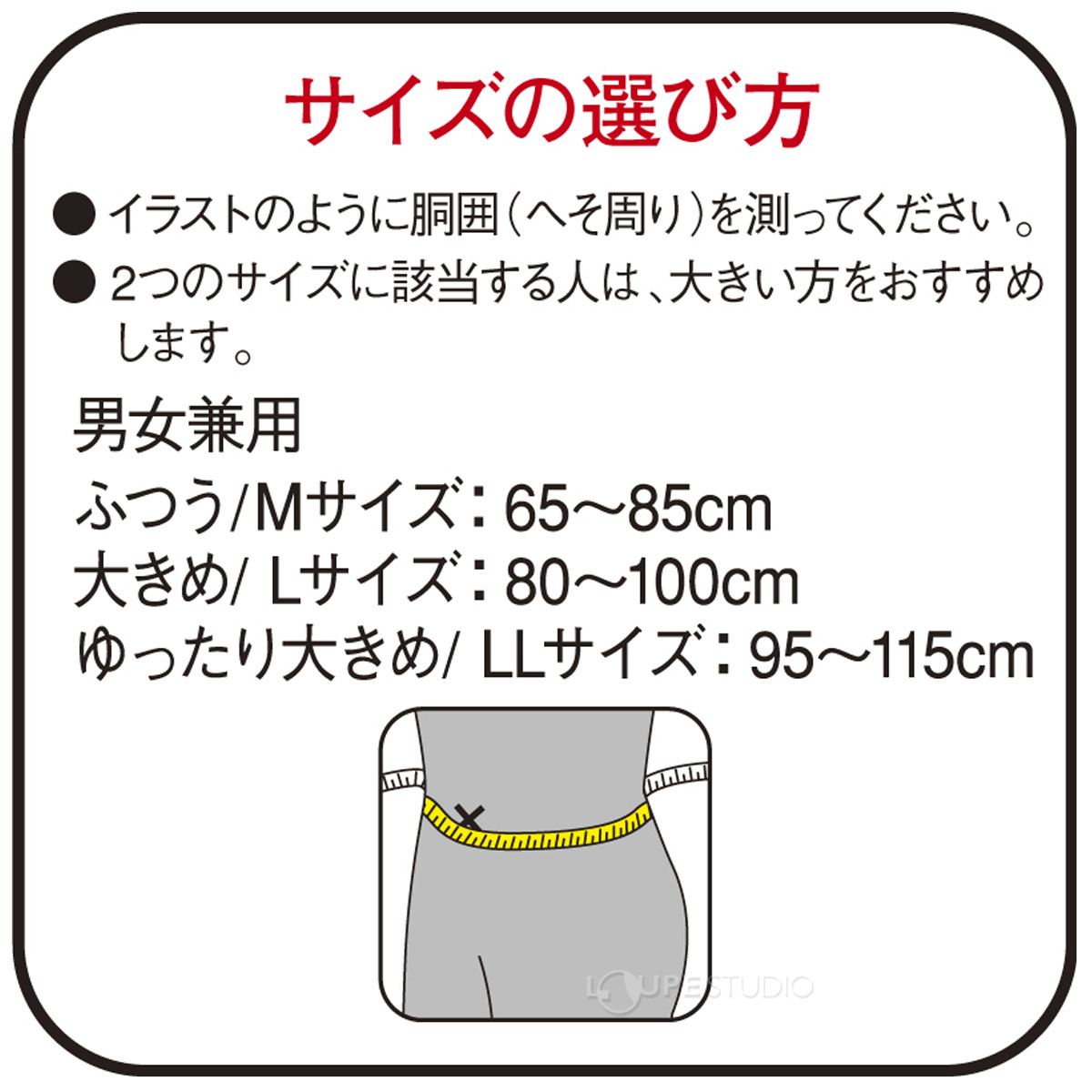 楽天市場 バンテリン 腰 腰椎コルセット 腰痛 サポーター ブラック ブルーグレー コーワ 骨盤 腰痛ベルト ルーペスタジオ