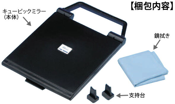 Loupe Studio | Rakuten Global Market: Cubic mirror hair color table ... Loupe Studio | Rakuten Global Market: Cubic mirror hair color table ...