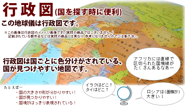 地球儀 学習 小学生 地球儀 子供用 人気おもちゃ イタリア製 カラーラ11型 おすすめ おすすめ イタリア製 小学校 子供 インテリア インテリア 30cm 行政タイプ 入学祝い 小学校 学習 おしゃれ おすすめ 人気 ルーペスタジオ